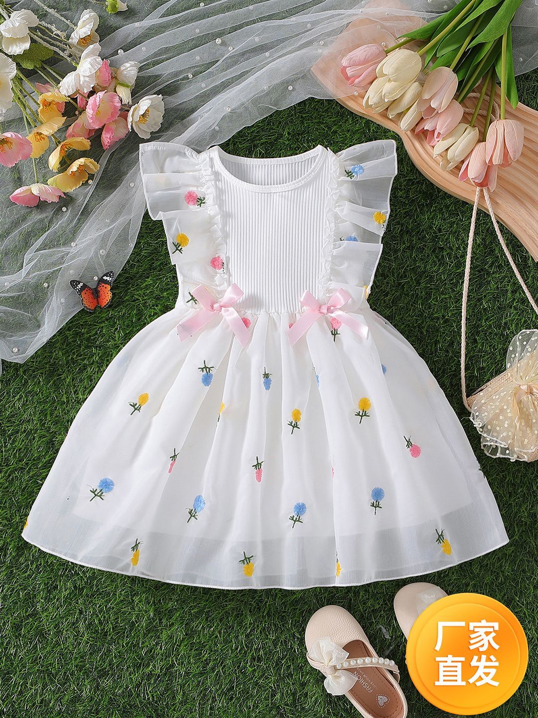 YK Girl Floral Print Flutter Sleeve Fit & Flare Dress