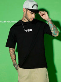 Bewakoof Guardian Wings Graphic Printed Pure Cotton Oversized T-shirt