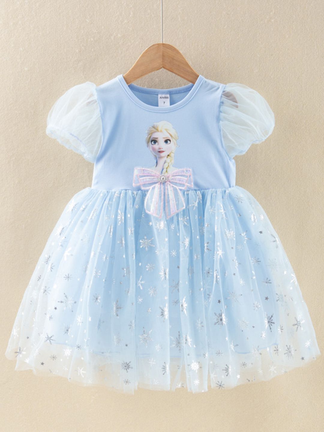 YK Fit & Flare Dress