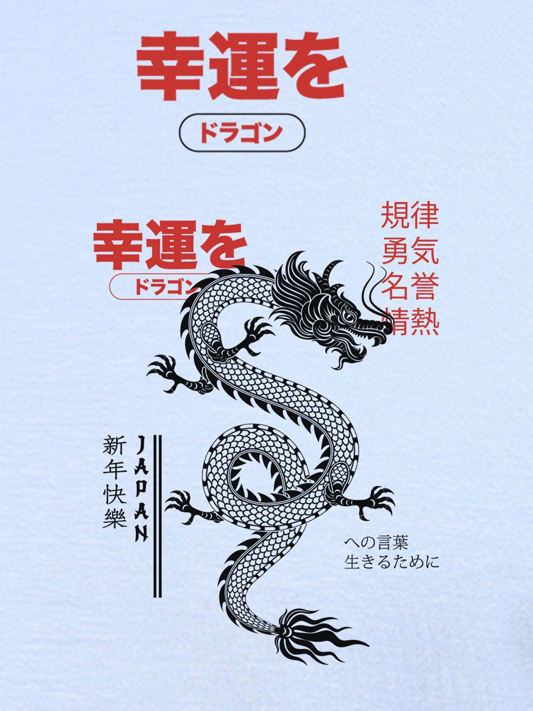 Bewakoof Men Printed V-Neck T-shirt