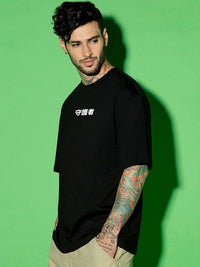 Bewakoof Guardian Wings Graphic Printed Pure Cotton Oversized T-shirt