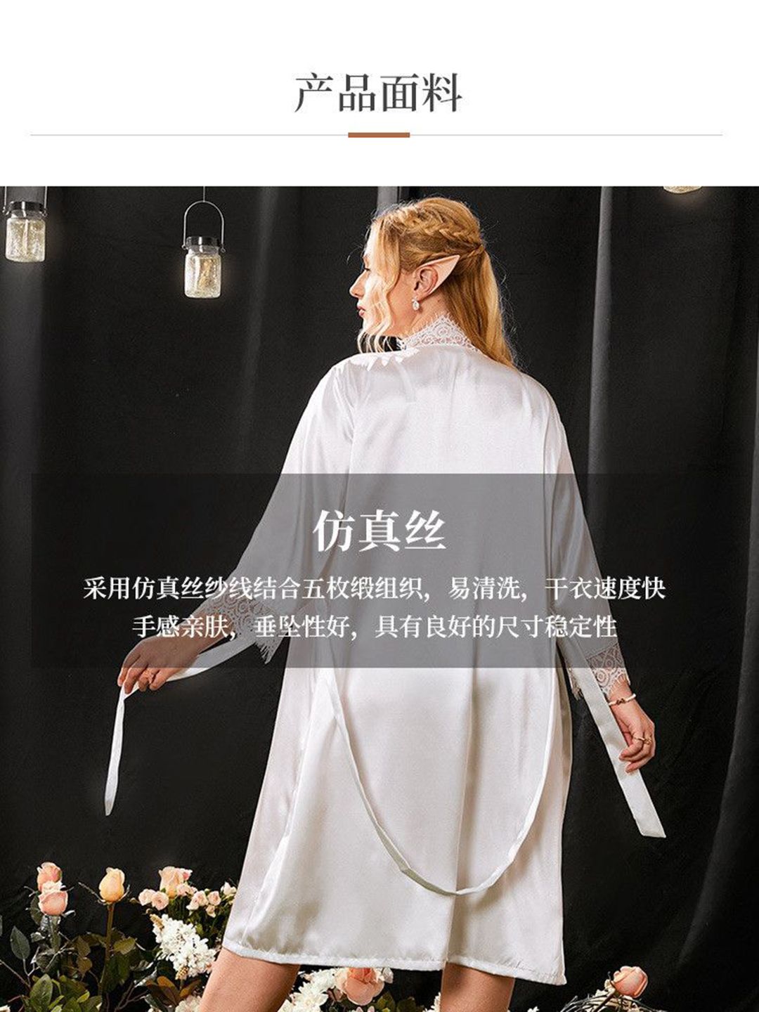 DressBerry Lace Detail Robe Comes With Belt