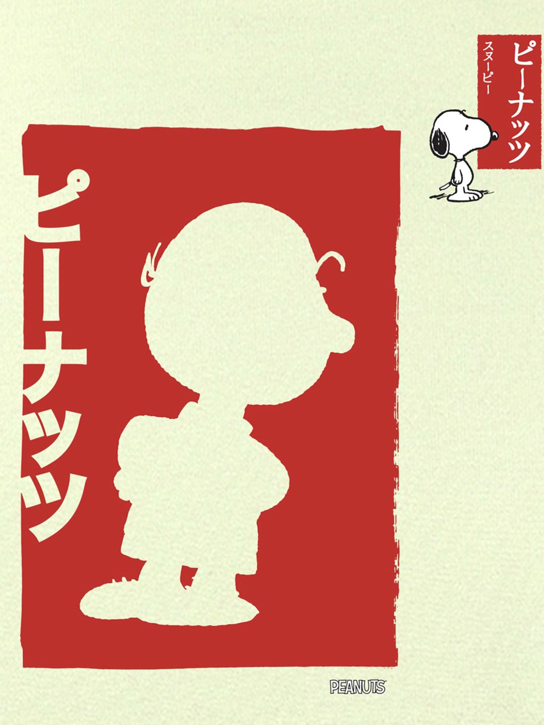 Bewakoof Green Charlie Jap Graphic Printed Oversized T-shirt