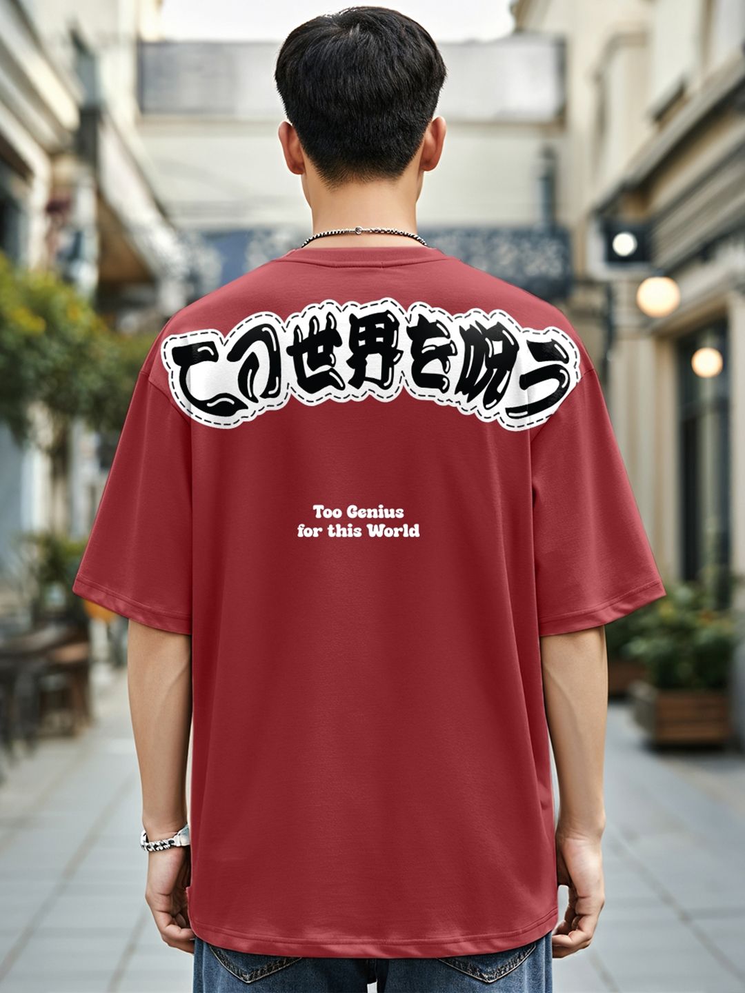 Bewakoof Men Typography Printed Round Neck Cotton Oversized T-shirt