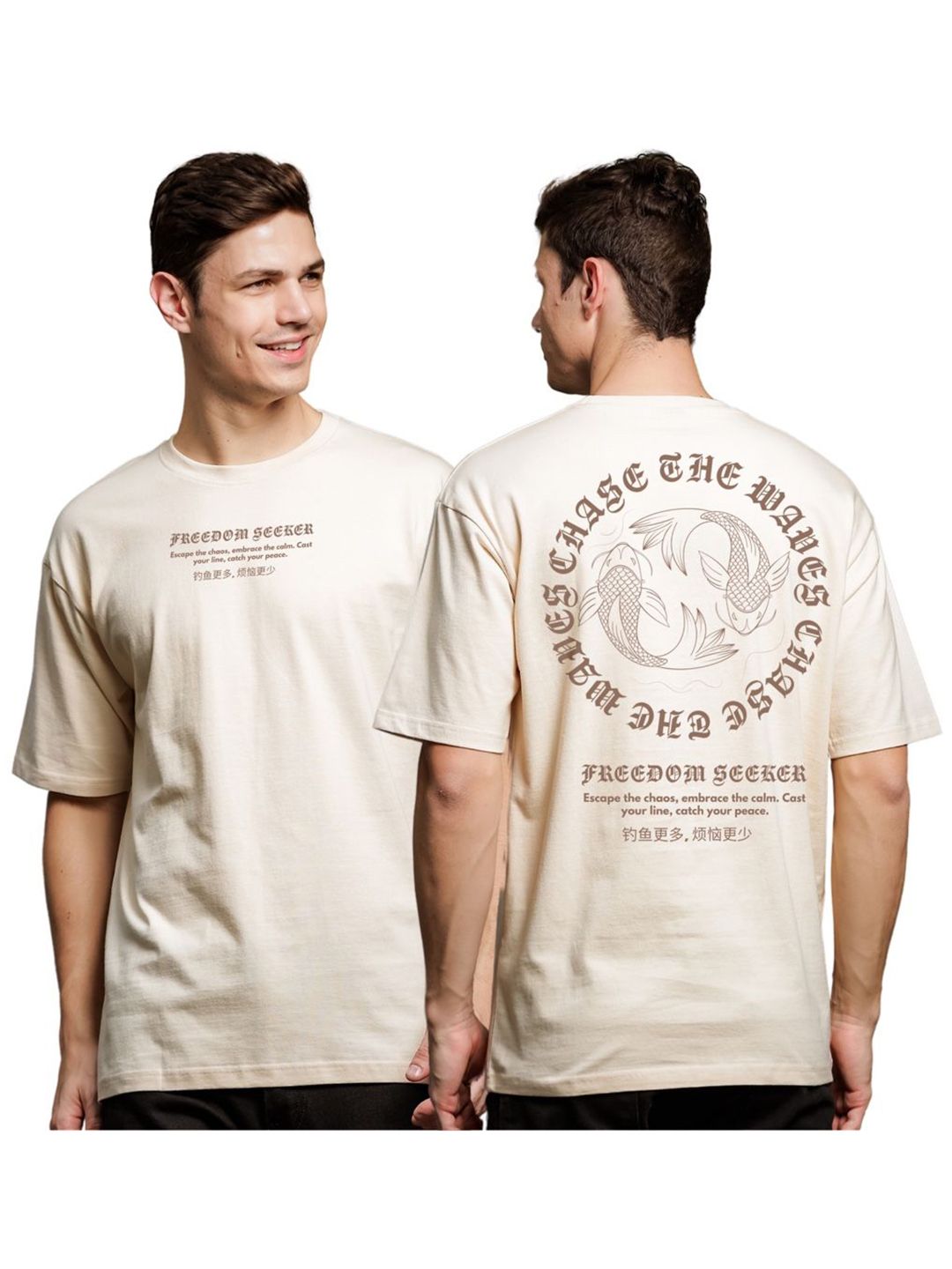 ADRO Men Typography Printed T-shirt