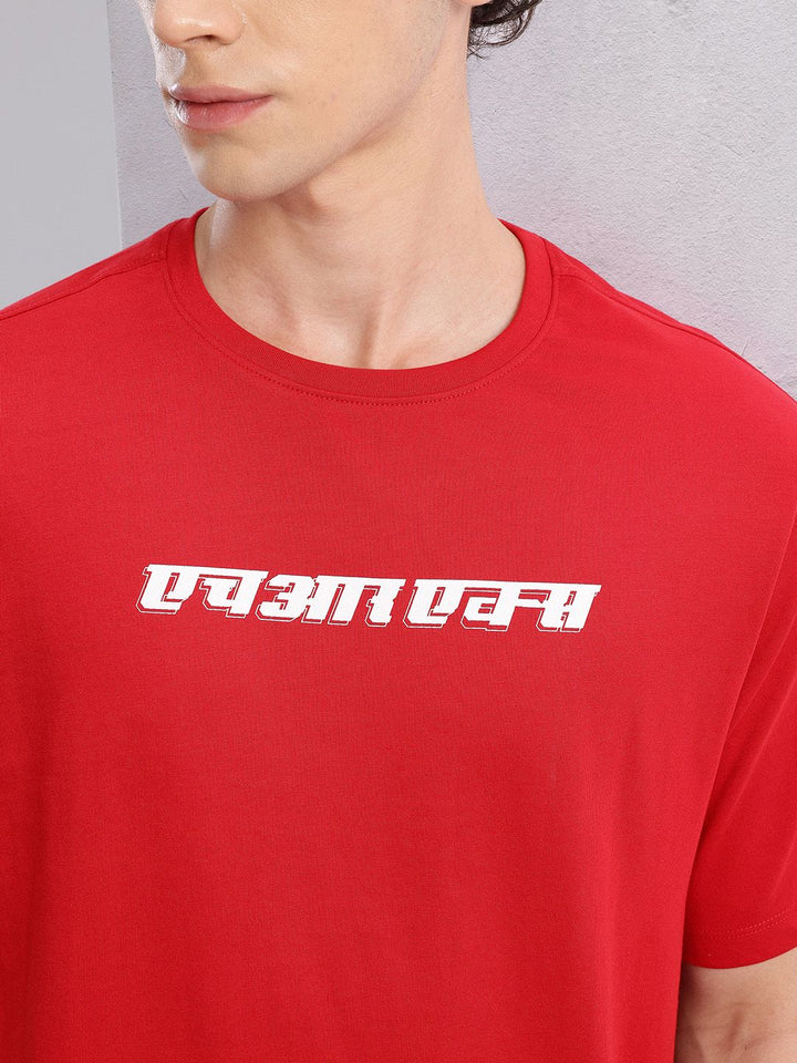 HRX by Hrithik Roshan Graphic Print Lifestyle T-shirt