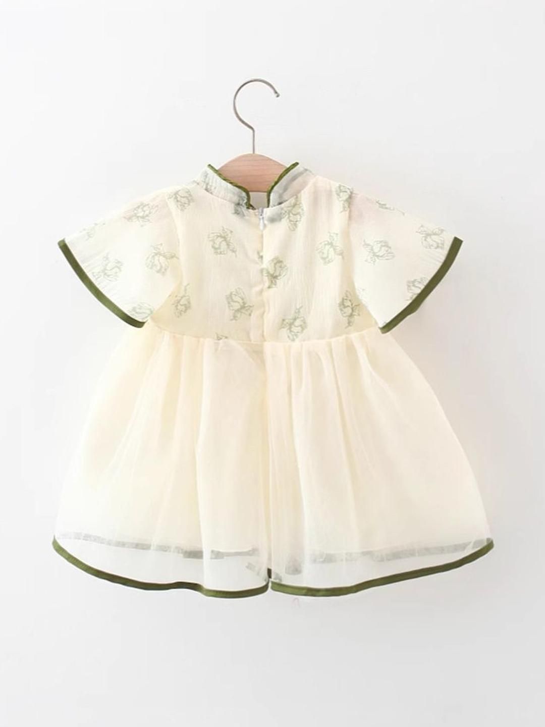 YK Fit & Flare Dress