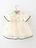 YK Fit & Flare Dress