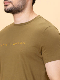 Being Human Round Neck Casual T-shirt