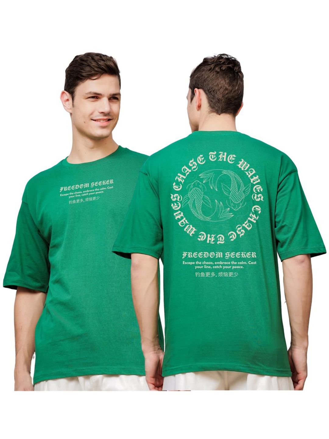 ADRO Men Typography Printed T-shirt