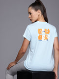 HRX by Hrithik Roshan Typography Print Lifestyle T-shirt