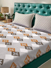 Myntra Elegant Homes White & Brown Geometric 400 TC King Bedsheet with 2 Pillow Covers