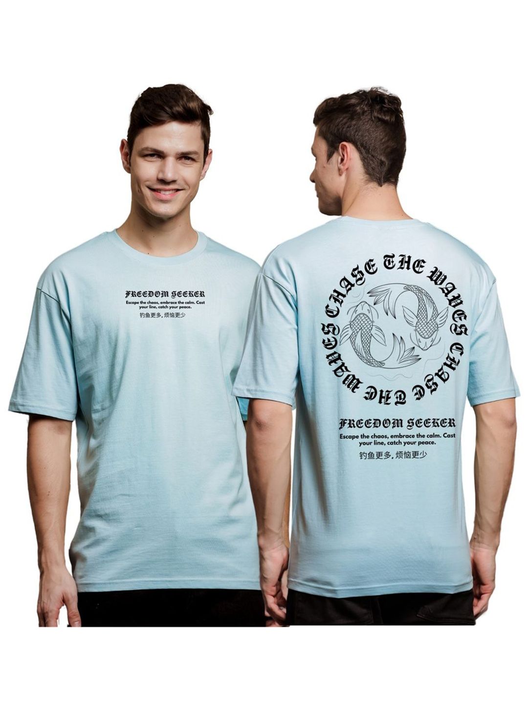 ADRO Men Typography Printed T-shirt