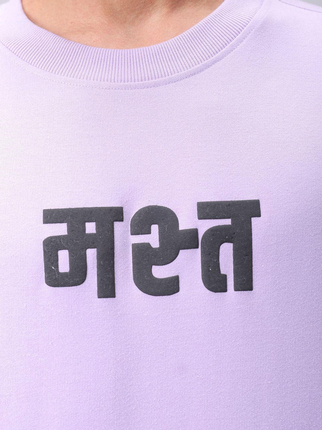 The Indian Garage Co Men Graphic Printed Cotton Sweatshirt