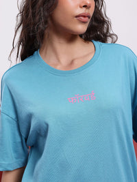 DressBerry Indie Vibes Relaxed Fit T-shirt