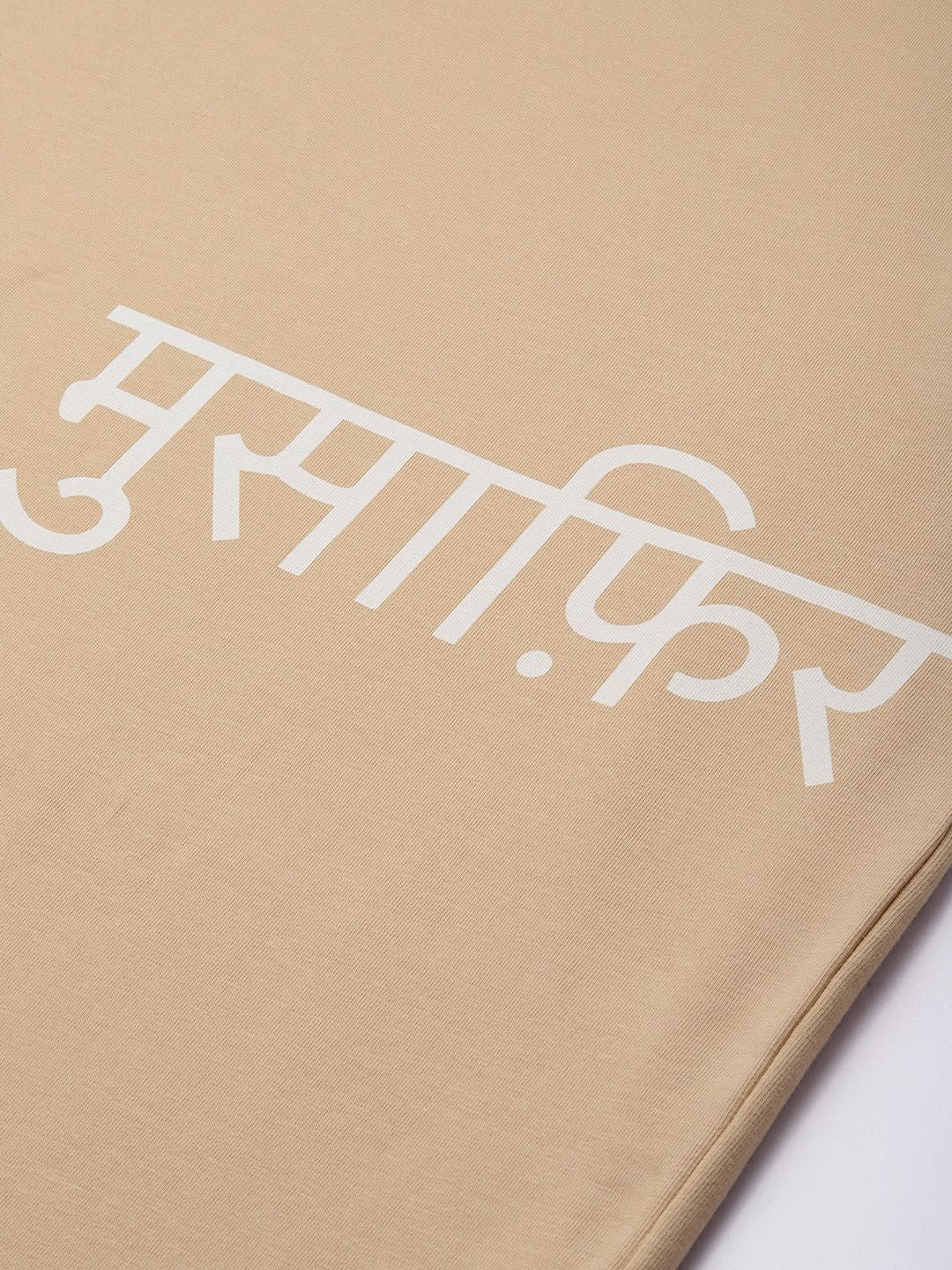 Mr Bowerbird Typography Printed Pushtaini Musafir T-shirt