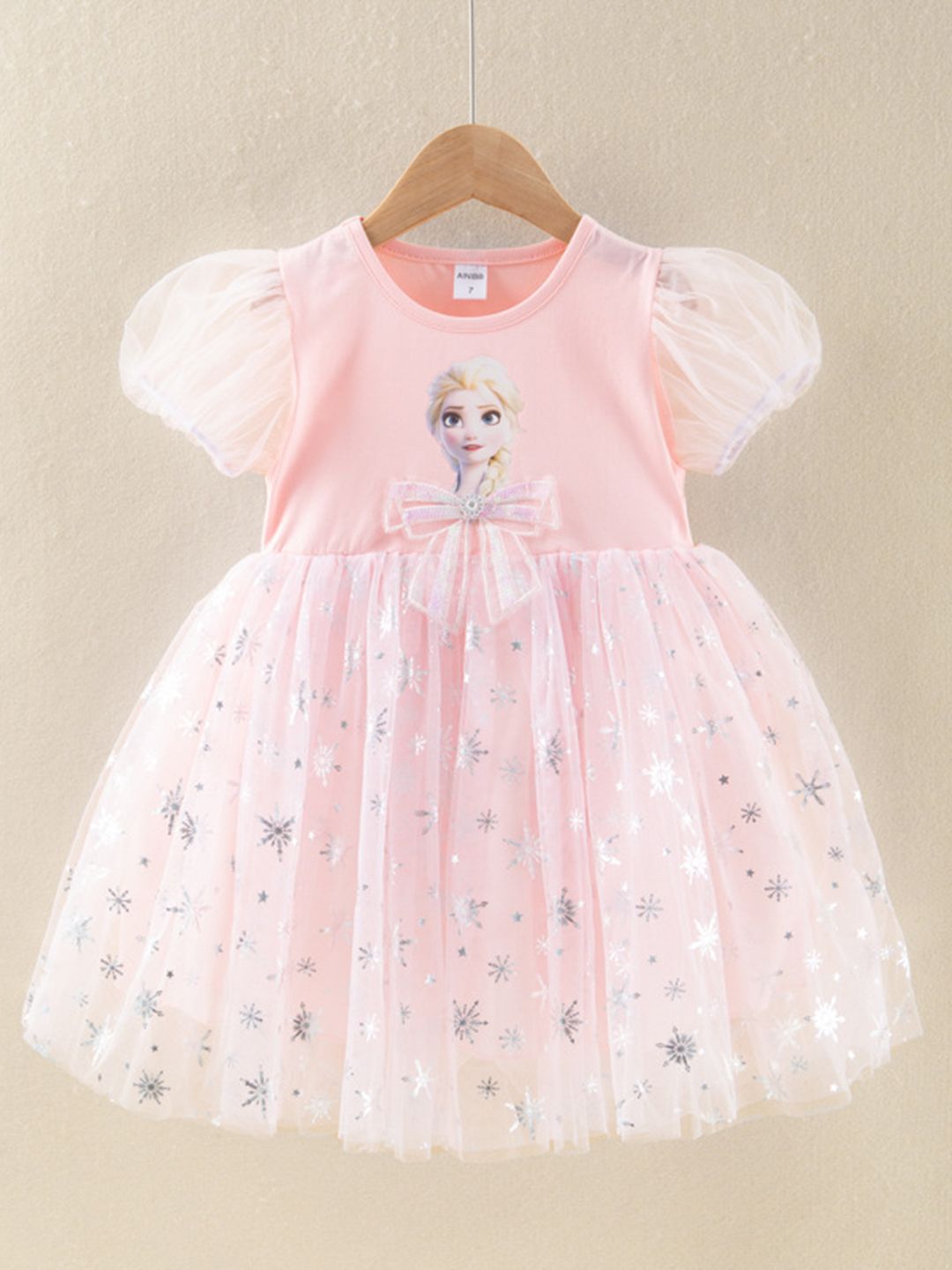YK Fit & Flare Dress