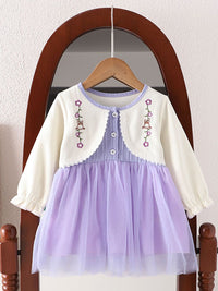 YK Fit & Flare Dress
