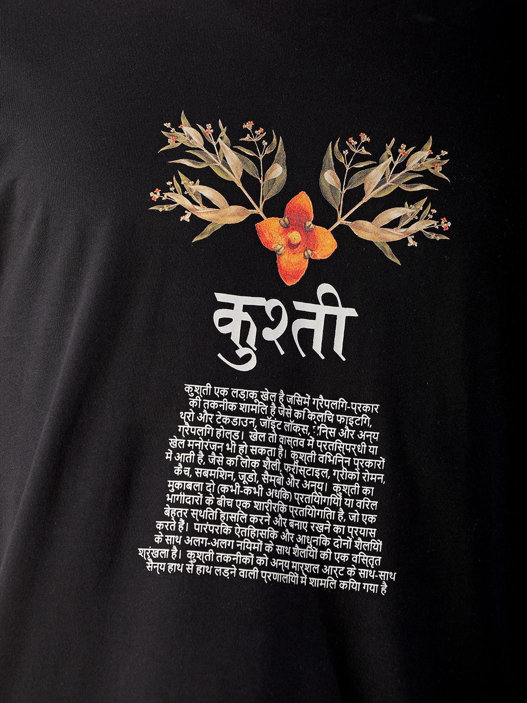 The Indian Garage Co Men Back Printed Boxy Oversized Round Neck Pure Cotton T-shirt