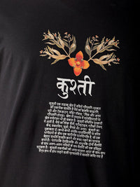 The Indian Garage Co Men Back Printed Boxy Oversized Round Neck Pure Cotton T-shirt